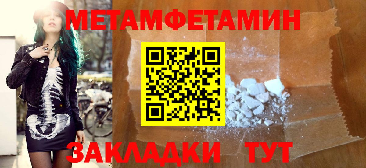 Amphetamine Premium  АМФЕТАМИН  Полевской  Вход с VPN  MEGA   АМФ 