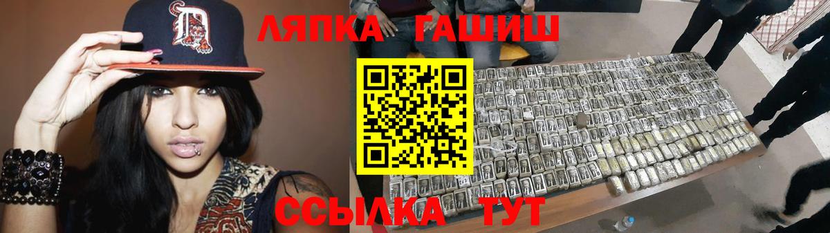 ГАШИШ убойный  Гашиш Premium  Полевской  Вход с VPN 