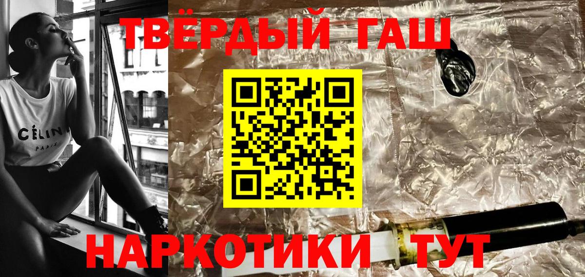 ГАШ Premium Полевской