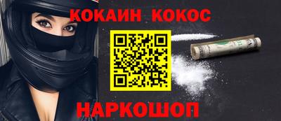 2c-b Севастополь