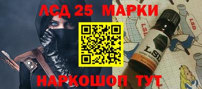 2c-b Севастополь