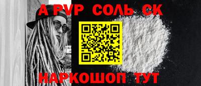 2c-b Севастополь