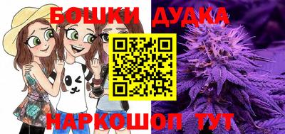2c-b Севастополь