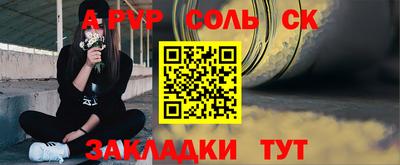 a pvp Северобайкальск