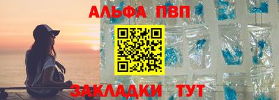 2c-b Севастополь