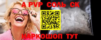 a pvp Северобайкальск