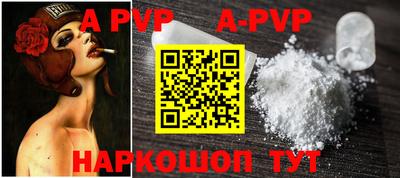 a pvp Северобайкальск