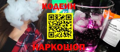 2c-b Севастополь