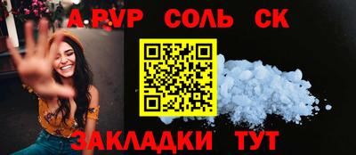 2c-b Севастополь