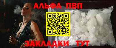 a pvp Северобайкальск