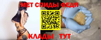 2c-b Севастополь