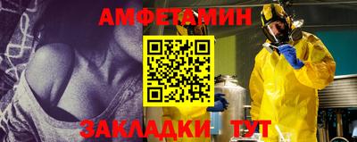 2c-b Севастополь