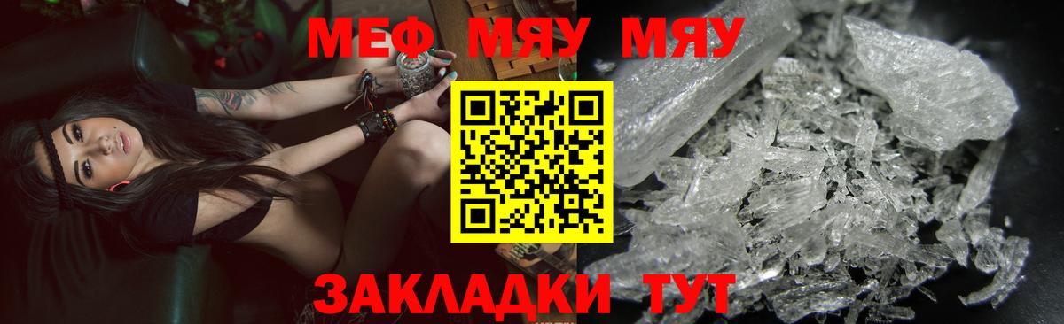 МЕФ Полевской