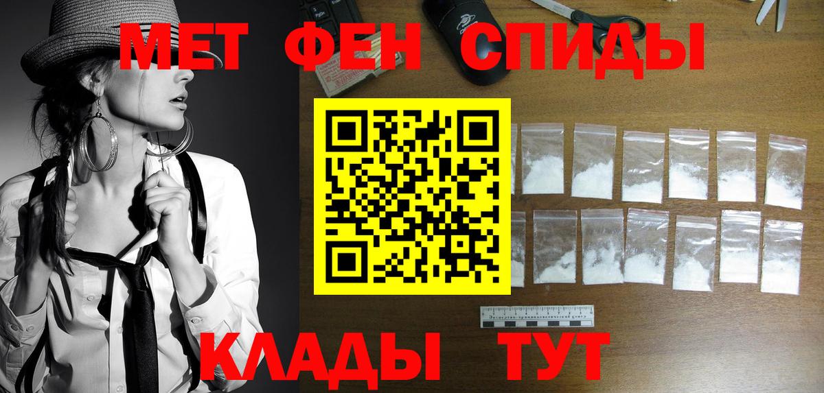 Полевской  Первитин мет  Вход с VPN 