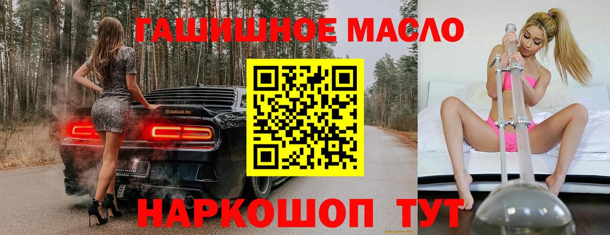 ТГК вейп  Вход с VPN  Полевской 