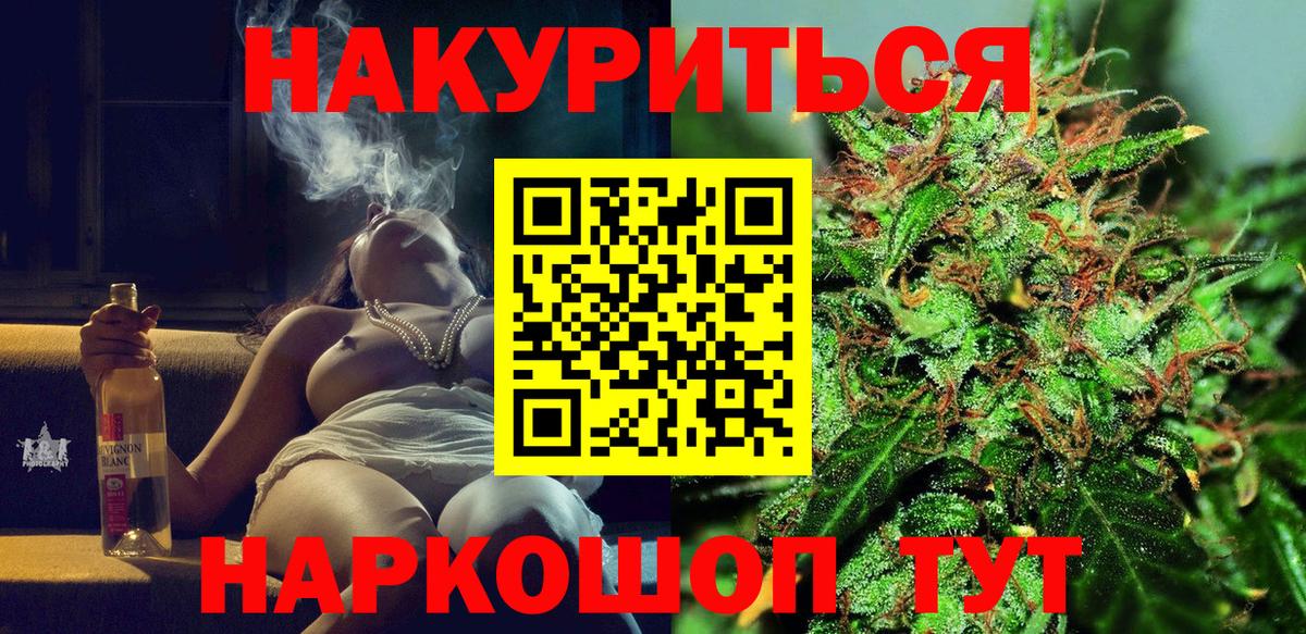 Бошки марихуана SATIVA & INDICA  Бошки Шишки MAZAR  Конопля MAZAR  Полевской  Вход с VPN 
